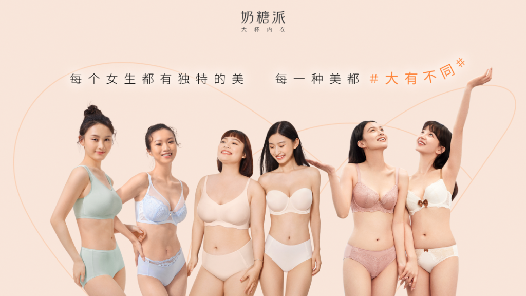 對話奶糖派大白：商業(yè)的本質是利他，慢不代表做不大