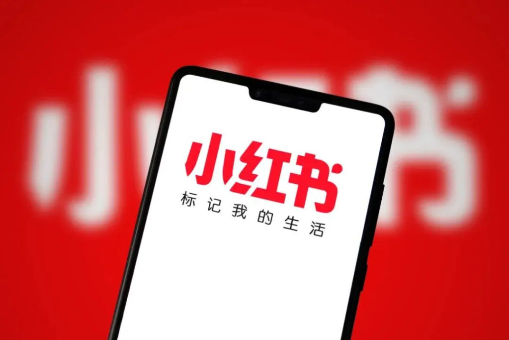 企業(yè)做小紅書要花錢，而且要花不少錢